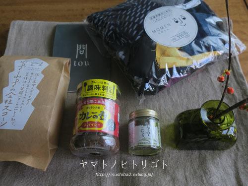 お土産_e0394031_06325734.jpg