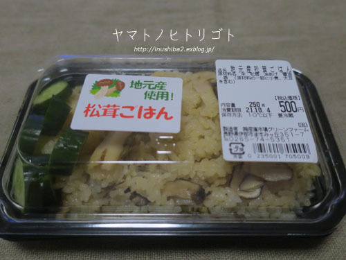 お土産_e0394031_06335619.jpg