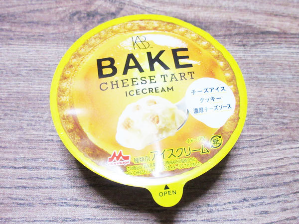 BAKE CHEESE TART アイスクリーム@森永乳業_c0152767_20244825.jpg