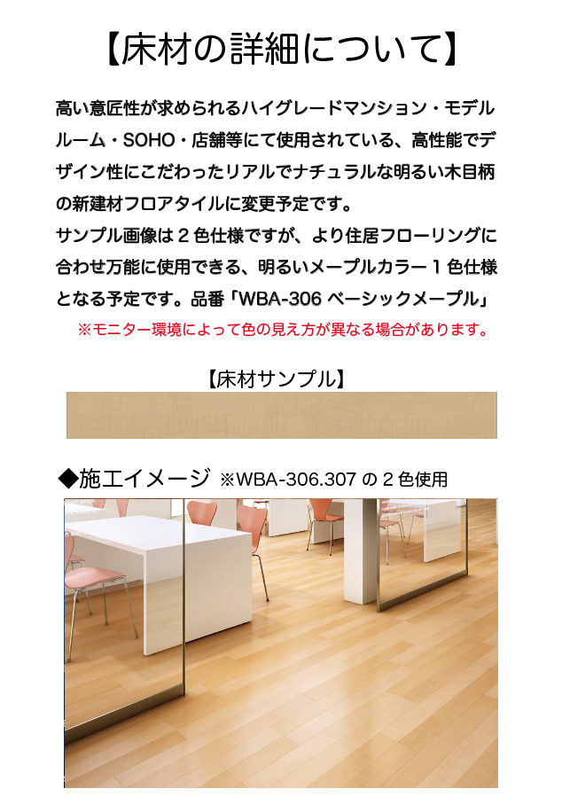エコロディーワンスタジオからお知らせ。_e0146493_23130544.png