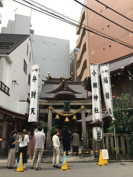 久しぶりの人形町　小網神社へ_b0417696_17113591.jpeg