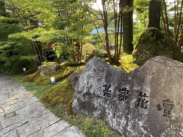 夏の朝 ~強羅花壇~_a0169902_05240740.jpg