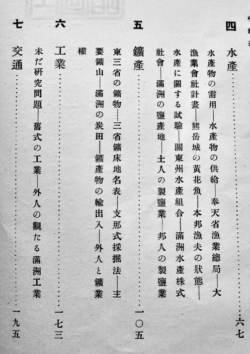 現代史資料（オンデマンド版） | みすず書房