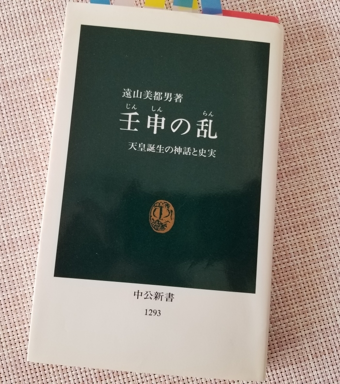 大甘の皇子は甘くなかった_e0016828_13173278.jpg