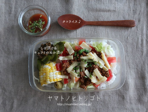 最近食べたもの【立秋】①_e0394031_07335871.jpg