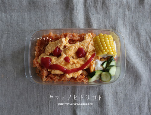 最近食べたもの【立秋】①_e0394031_07340483.jpg