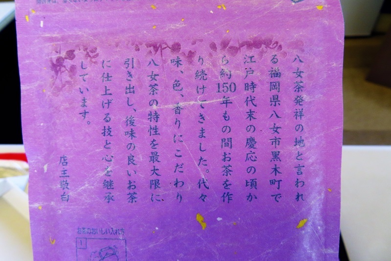 レヴォーグのテンロクを敬う_f0076731_18111368.jpg