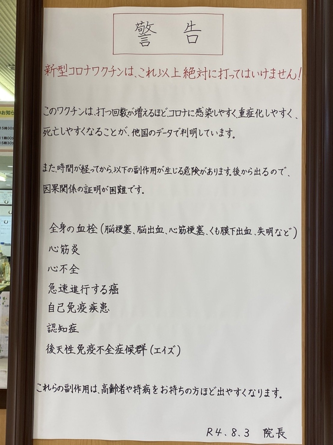 お国の中枢は…_d0101846_16205634.jpeg