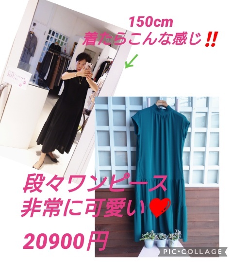 可愛いワンピース_f0218407_12243110.jpg