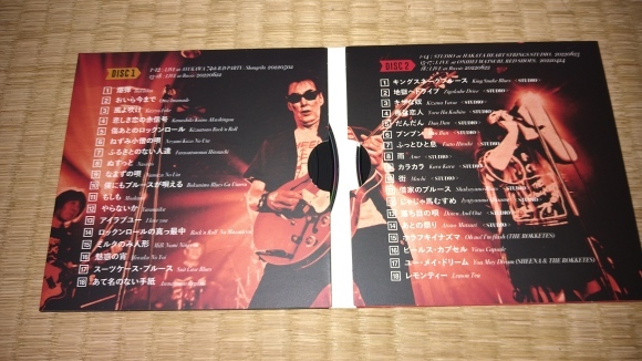 鮎川誠 Play The SONHOUSE ASAP (THE LATEST LIVE & STUDIO \'22 )_b0042308_13062371.jpg