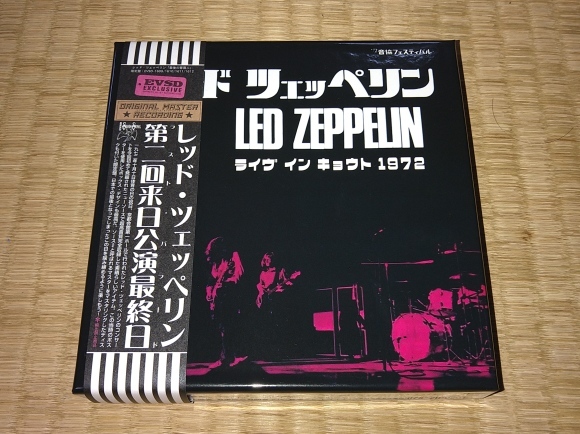Led Zeppelin - October 10, 1972 Kyoto - YouTube