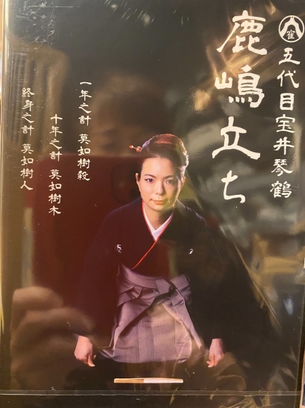 全て面白かったです💕_a0163623_19524128.jpg