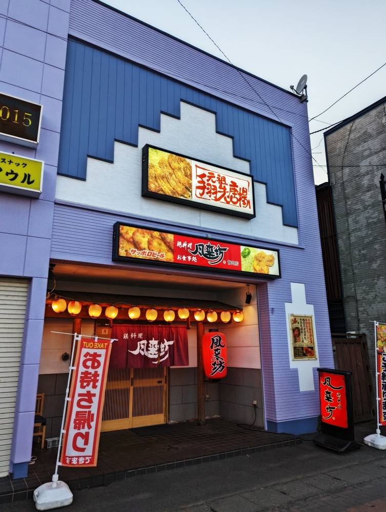 営業所訪問 5月_d0039059_14284951.jpg