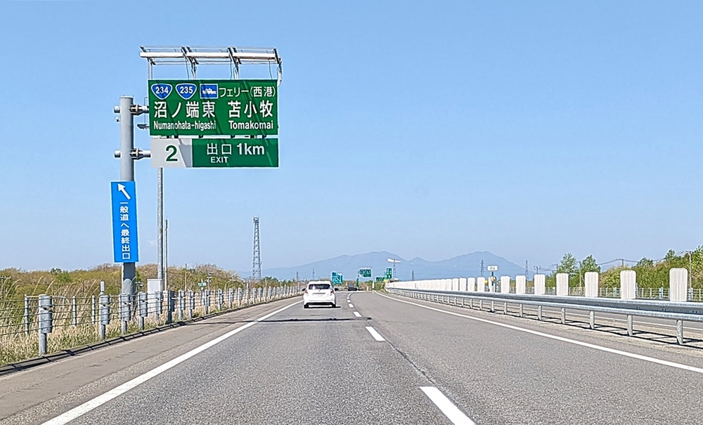 営業所訪問 5月_d0039059_14333948.jpg