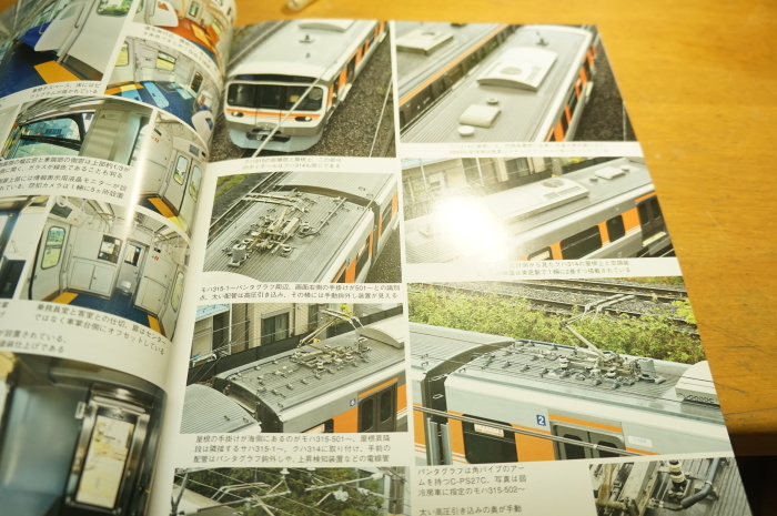冬ギフト  鉄道模型・HO】JR東海 kazuの日々の企み！ : 315系を作る・3 鉄道模型