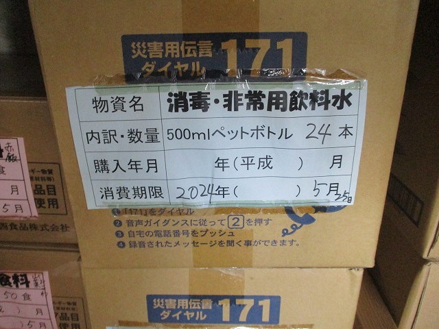 3年振りの駿河台三丁目の夏季防災訓練 その1_f0141310_08295116.jpg