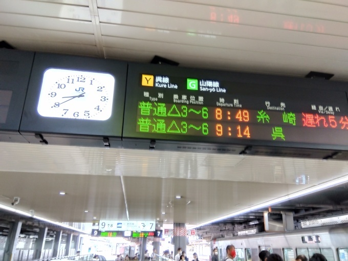 おはようございます!広島4区の介護現場で仕事です _e0094315_08461859.jpg