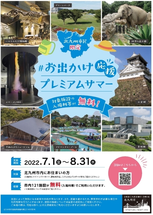 今年も秋刀魚祭りやるよ?ですやん!_f0056935_19511728.jpg
