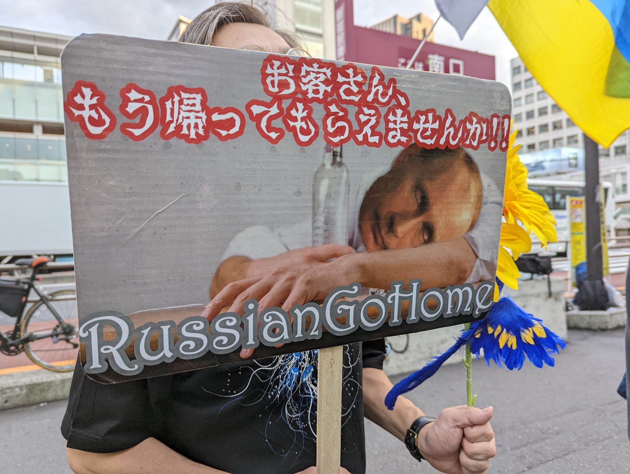 【報告】「プーチンはウクライナ侵略をやめろ!0828新宿南口スタンディング」に35人!_a0336146_23583986.jpg