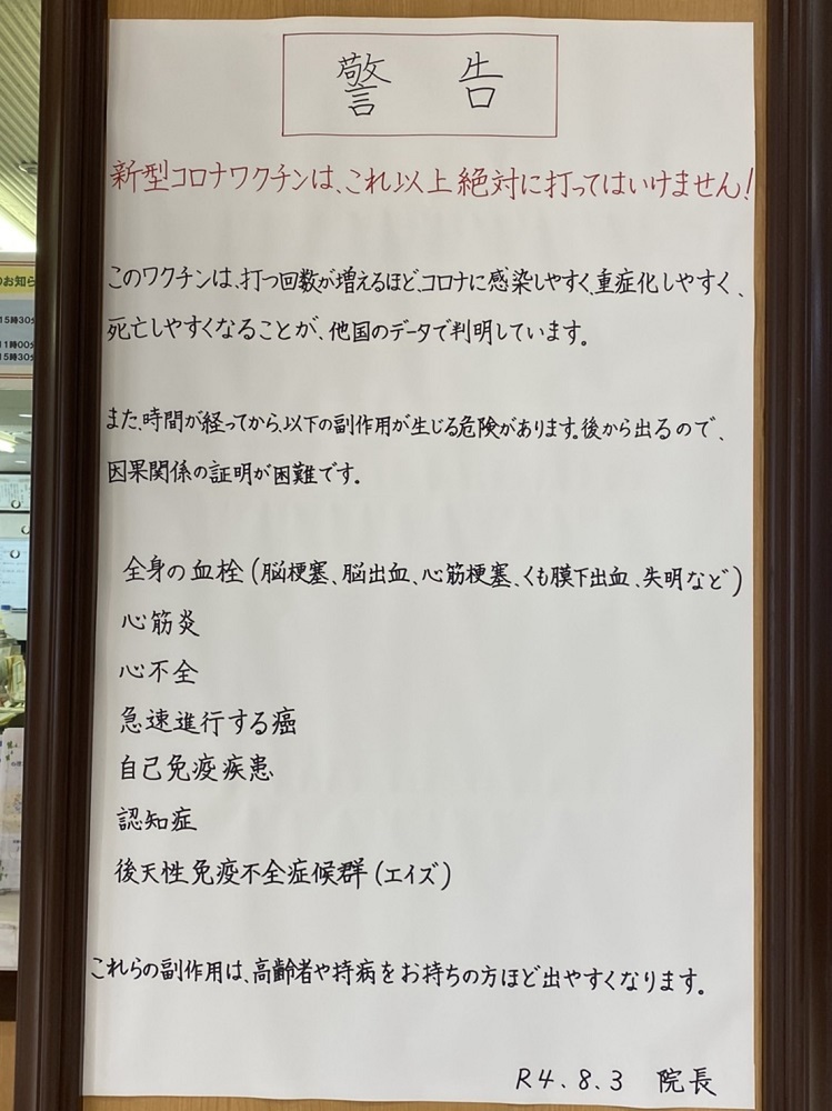 一茎多花の新芽が遅い　　　　　　　　　　No.2220_d0103457_00322427.jpg