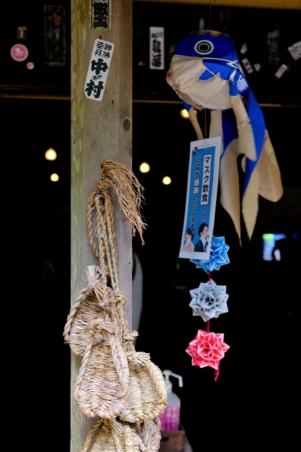 江戸の面影 ~箱根 甘酒茶屋~_a0169902_11504309.jpg