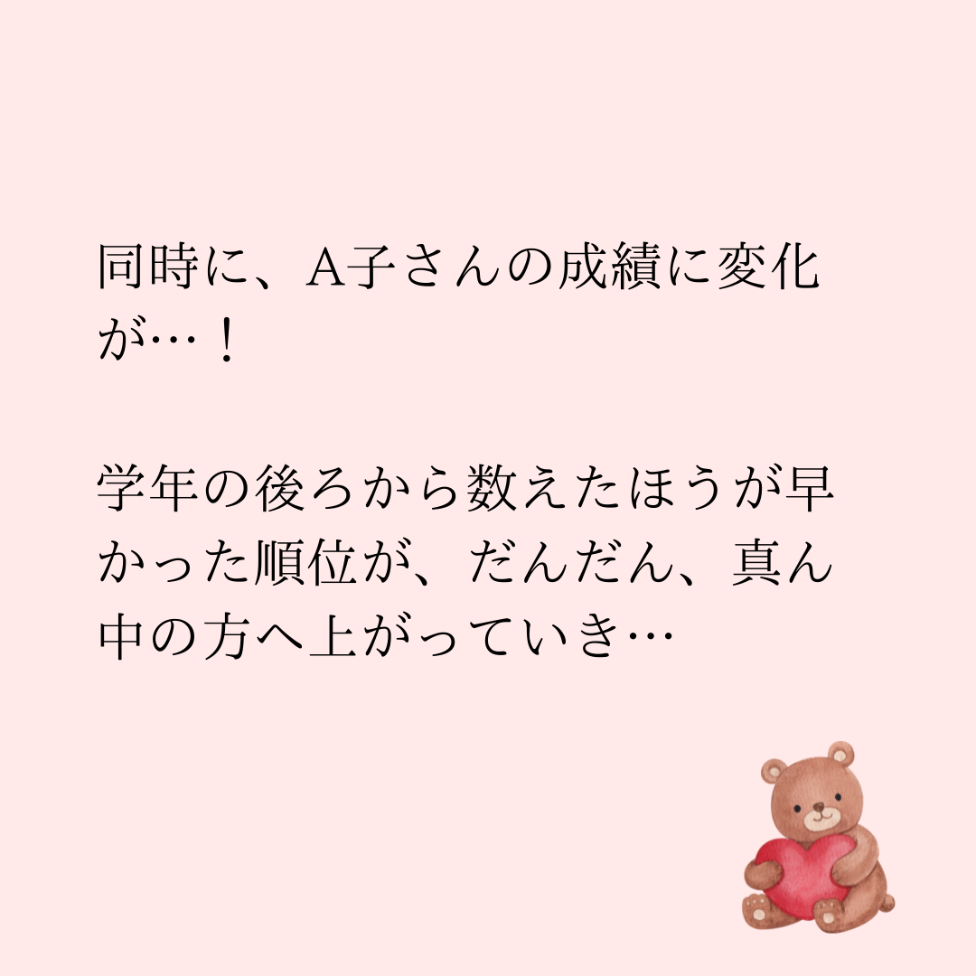 子どもの明るい未来のために~今、大人としてできること～_b0253507_09503576.png