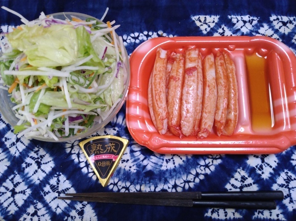 8/29夜勤明け ヴェリタスブロイ、加ト吉ほぼカニ、虚無ペペロンチーノ@自宅_b0042308_17161141.jpg