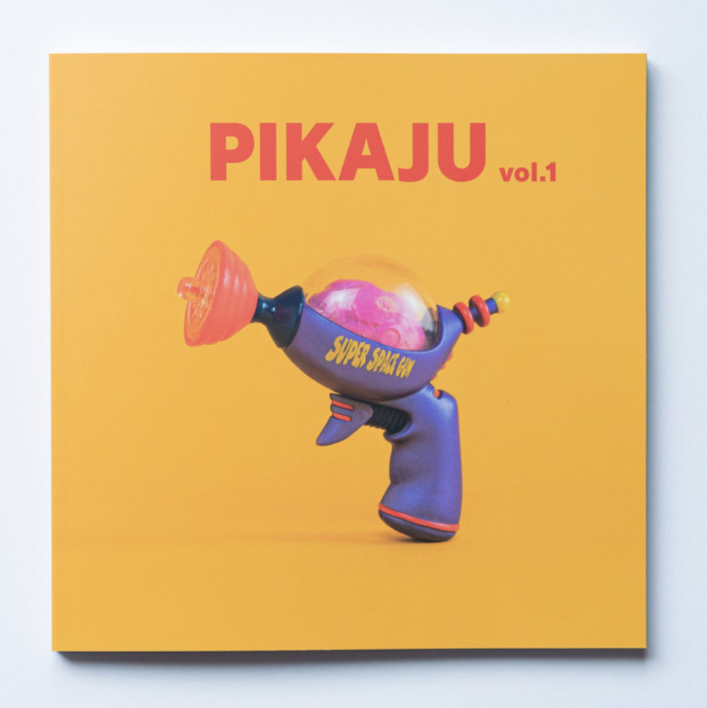 ピカ銃　ヨタくん　絵 ピカ銃のよたくんに会いました : 下呂温泉 留之助商店 店主のブログ