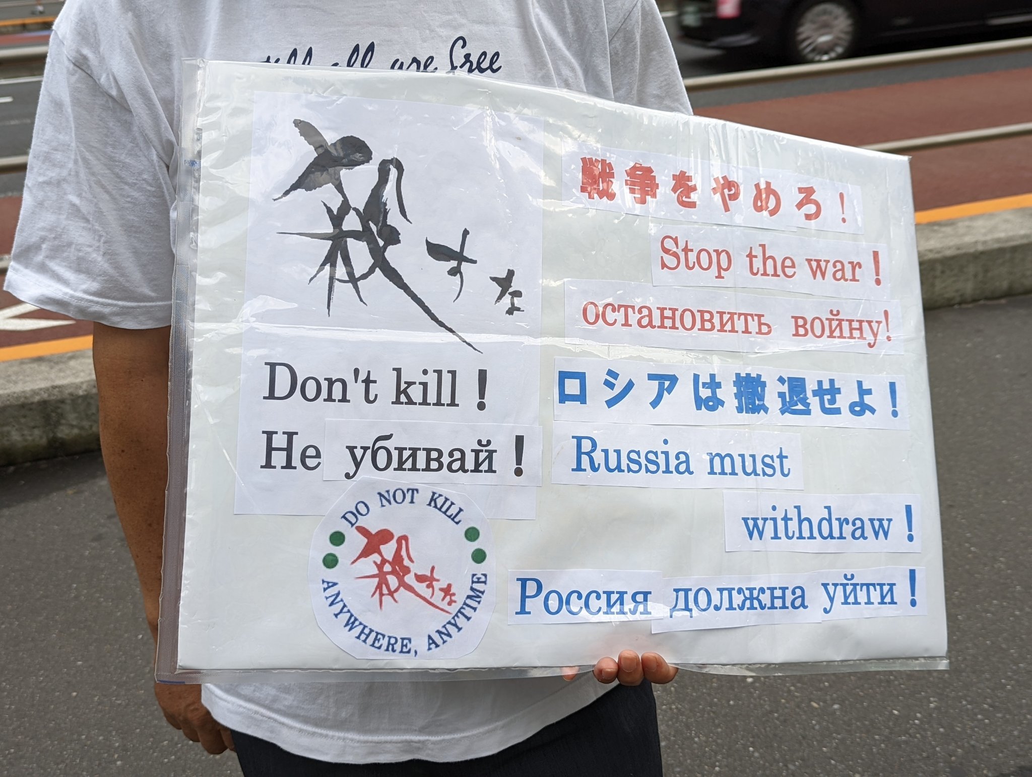 【報告】「プーチンはウクライナ侵略をやめろ!0828新宿南口スタンディング」に35人!_a0336146_00054747.jpg