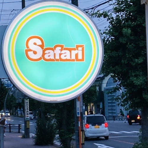 Safari ショップ データ_f0139457_15143076.jpeg