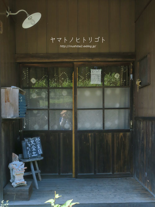土ころ-長野の旅2021-_e0394031_06404451.jpg