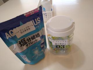 まだまだ熱中症対策♪_c0146040_12263295.jpg
