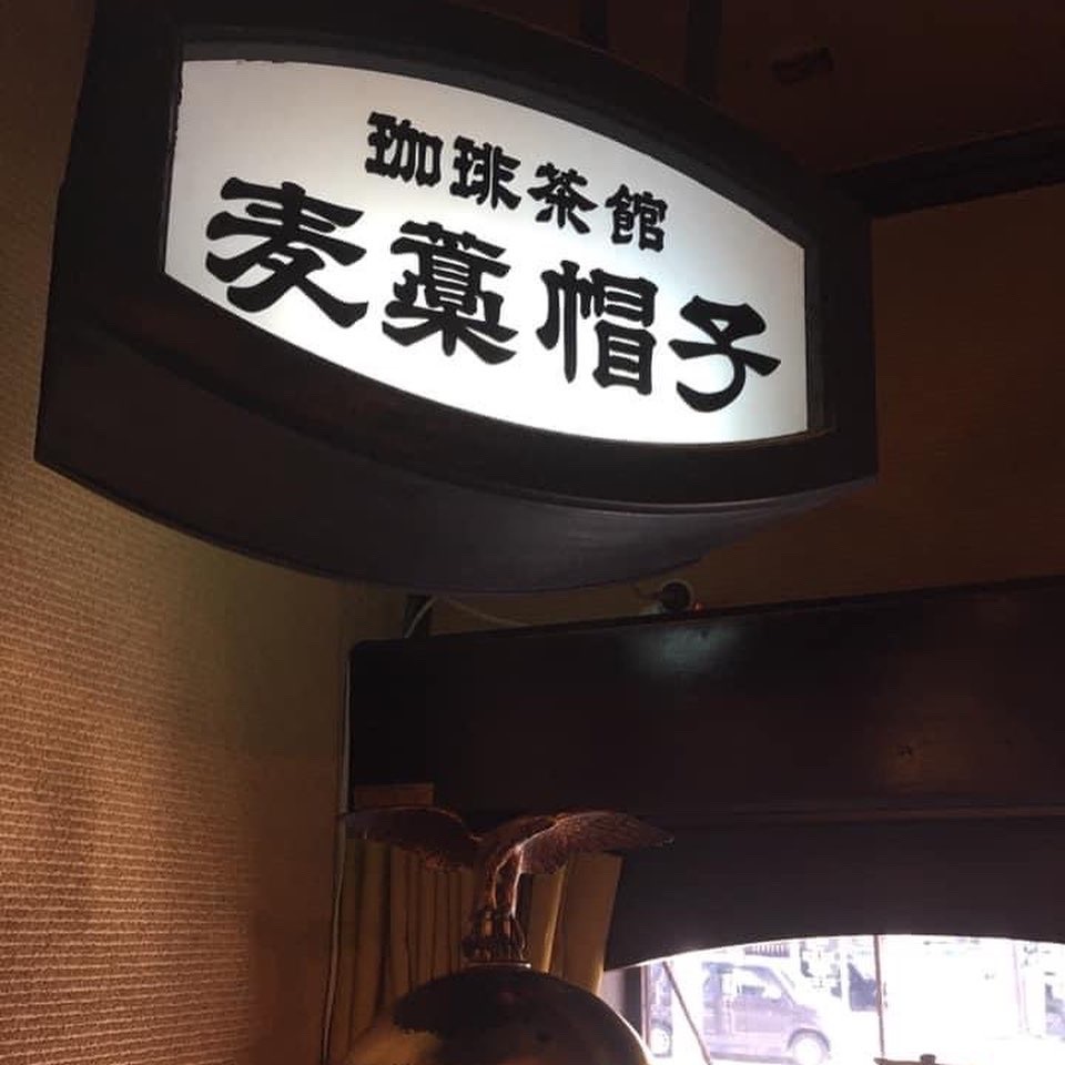 麺やゼットン13周年記念_e0132147_20342312.jpeg