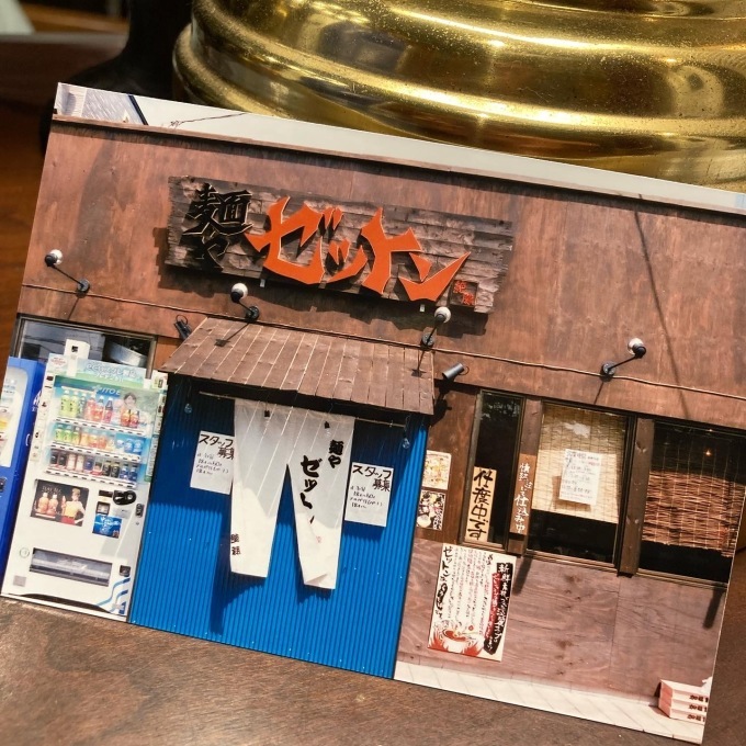 麺やゼットン13周年記念_e0132147_20344319.jpeg