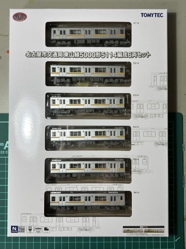 鉄道コレクション 名古屋市交通局東山線5000形5114編成6両セット