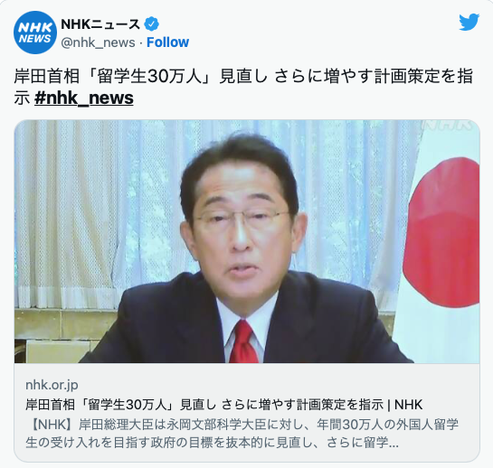 【売国奴】サイコパス岸田の売国奴ぶりを証明！自民＝統一＝南朝鮮。公明＝創価＝北朝鮮。つまり、自公民＝在日南北朝鮮。すなわち日本＝東朝鮮国だった！_b0418694_07553623.png