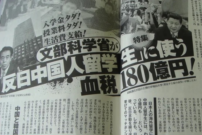 【売国奴】サイコパス岸田の売国奴ぶりを証明！自民＝統一＝南朝鮮。公明＝創価＝北朝鮮。つまり、自公民＝在日南北朝鮮。すなわち日本＝東朝鮮国だった！_b0418694_07582410.jpg