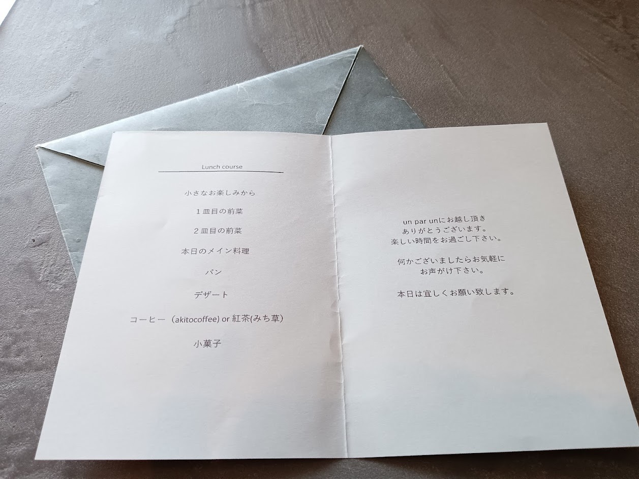 月１くらいは通いたいお店が出来ました♪_b0331802_21133206.jpg
