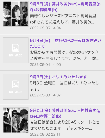 Jazzlive Comin ジャズライブ カミン広島 9月のスケジュール_b0115606_09082718.jpeg