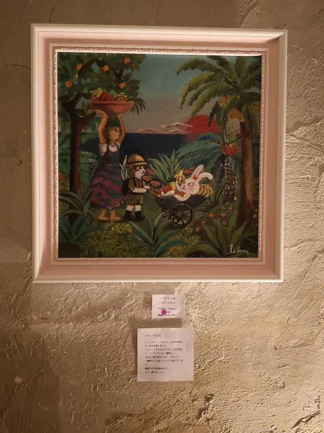夏の作品展終わりました!「ミークンタンの旅 2022」_c0114110_15122123.jpg