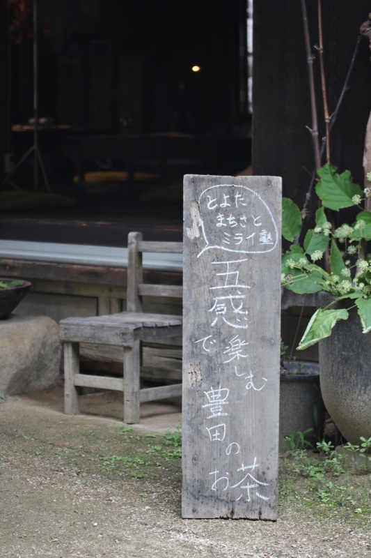 ミライ塾　2022足助_b0220318_15555714.jpg
