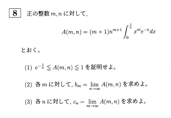 Amazon.co.jp: 千葉工業大学 一般 過去三年過去問 赤本 2025 by