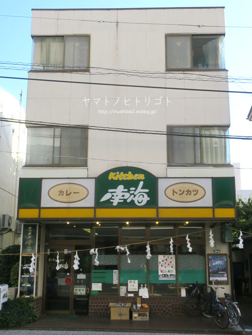 小松の牛乳パン-長野の旅2021-_e0394031_06383696.jpg