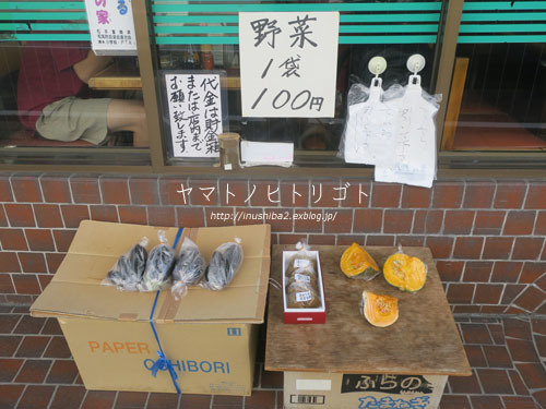 小松の牛乳パン-長野の旅2021-_e0394031_06384133.jpg