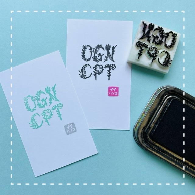 お花文字のはんこ【オーダーはんこ】_e0312532_20561993.jpeg