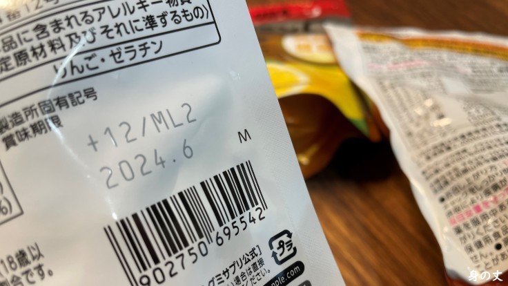 これからの『おいしい非常食』 _e0343145_22320004.jpg