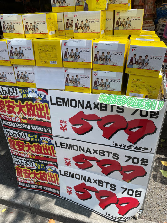 新大久保で・・エゴマの葉の威力を知る_f0054260_03491061.jpg
