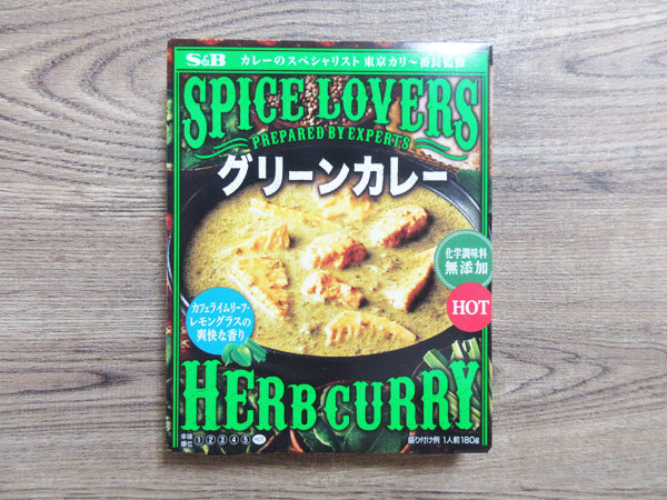【S&B】SPICE LOVERS グリーンカレー_c0152767_21393672.jpg