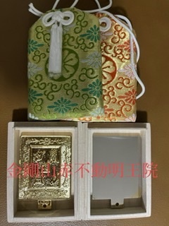 密教2185 【価値観と想像力②】_e0392772_16300888.jpeg