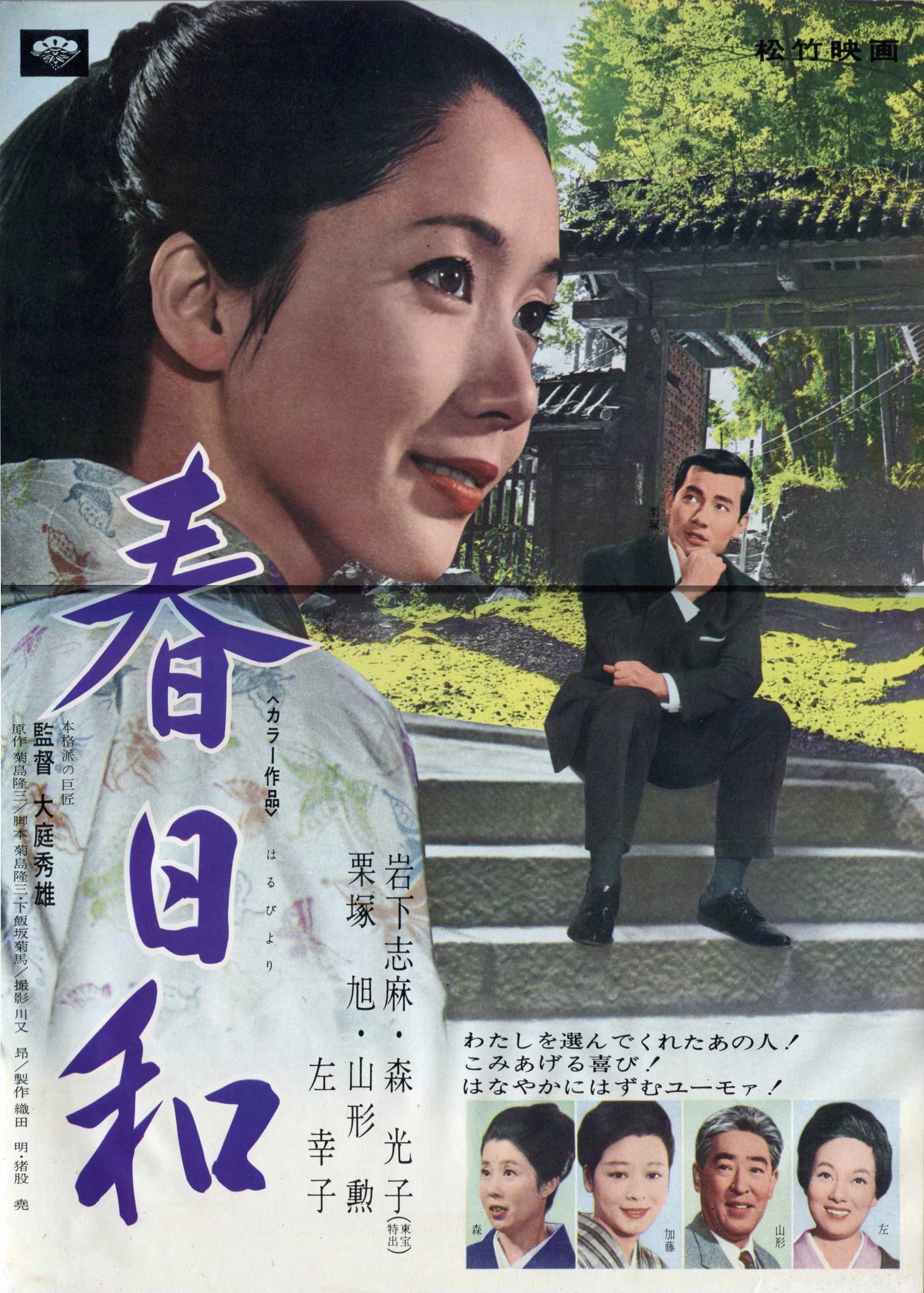 摩耶観光ホテルについて